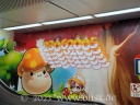 Auch wenn's Werbung ist: so schön kann eine MRT-Station aussehen