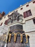 Sonnenschutz a la Gaudi